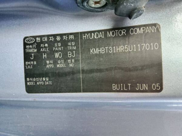 P4861 - Hyundai Getz 2005 Blue Wrecking - Image 13