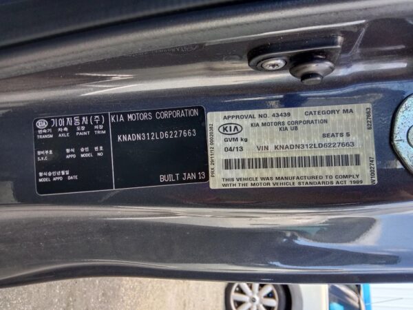 P5012 - Kia Rio 2013 Grey Wrecking - Image 10