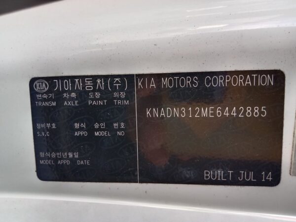 P5096 - Kia Rio 2015 White Wrecking - Image 11
