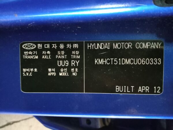 P5176 - Hyundai accent 2012 Blue Wrecking - Image 8