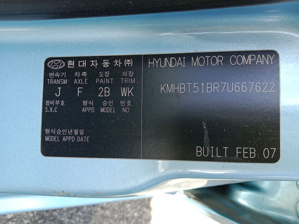 P5226 - Hyundai Getz 2007 Blue Wrecking - Image 10