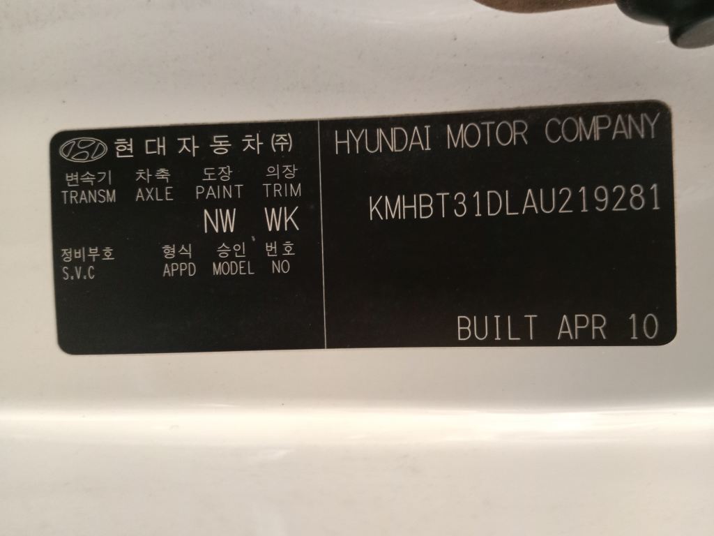 P5390 - Toyota hiace 2006 White Wrecking - Image 10