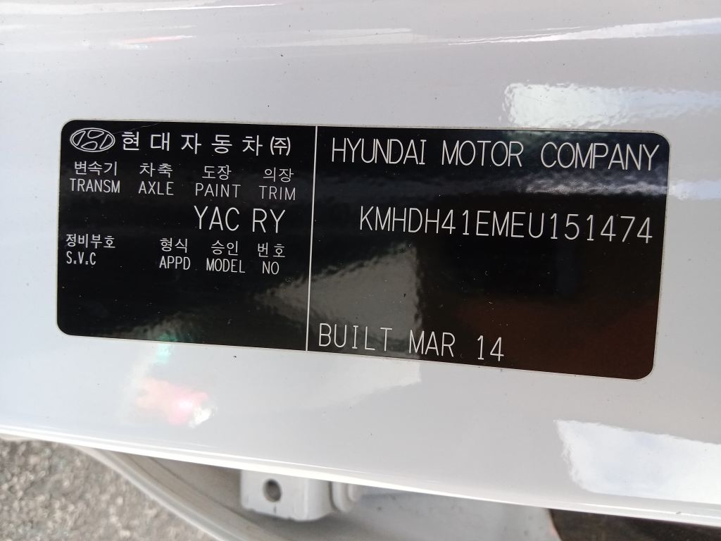 P5496 - Hyundai Elantra 2014 White Wrecking - Image 11