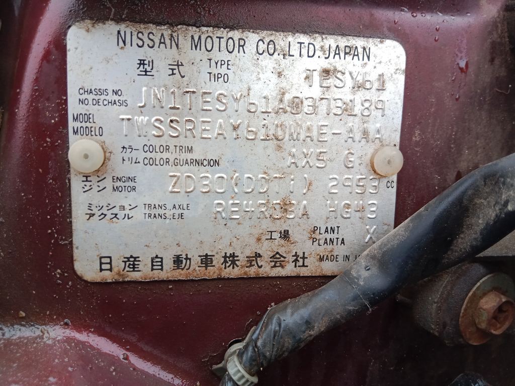 P5532 - Nissan patrol 2005 Maroon Wrecking - Image 3