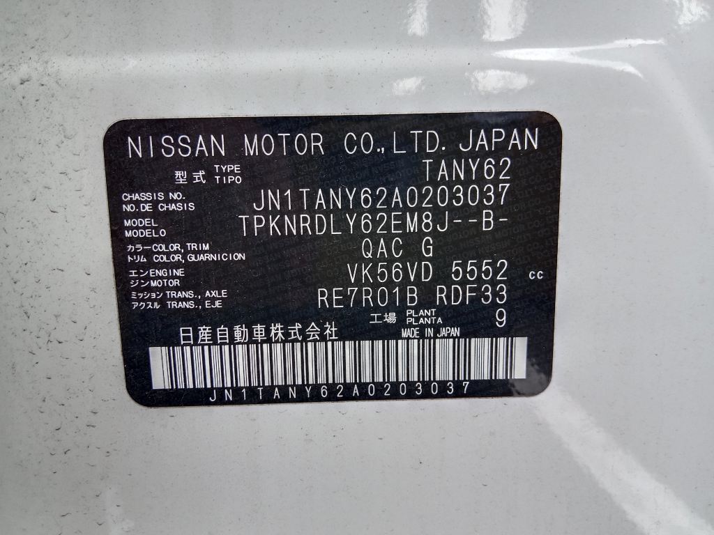 P5537 - Nissan patrol 2024 White Wrecking - Image 7