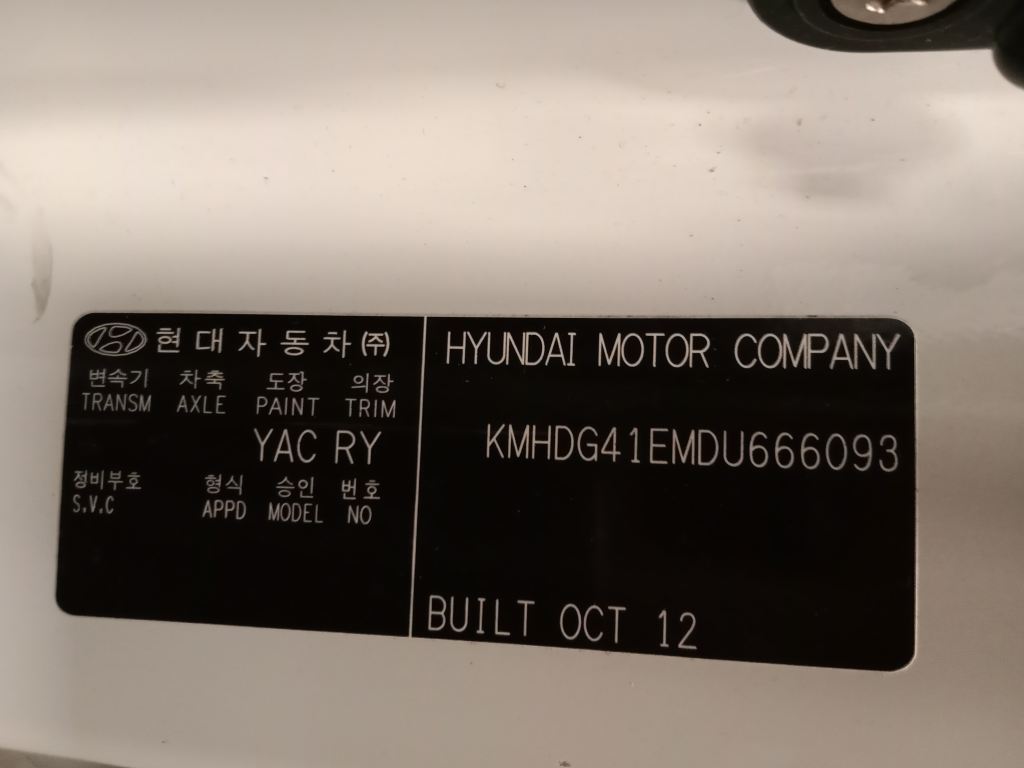 P5571 - Hyundai Elantra 2011 White Wrecking - Image 14