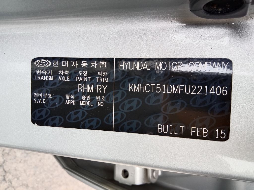 P5746 - Hyundai accent hatchback 2015 Silver Wrecking - Image 10
