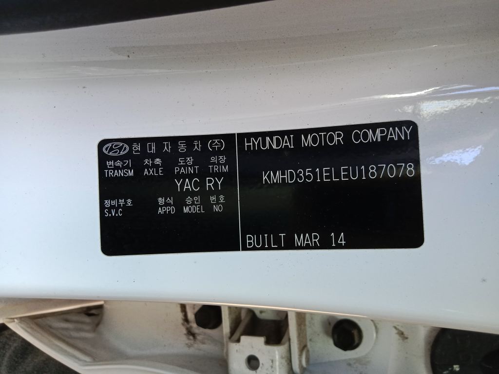 P5755 - Hyundai i30 2014 White Wrecking - Image 12