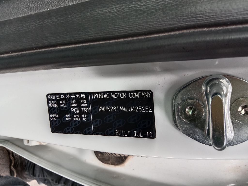 P5806 - Hyundai Kona 2019 White Wrecking - Image 5