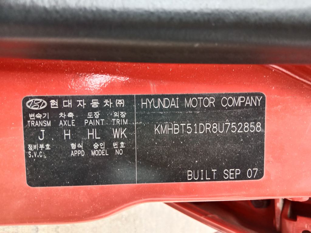 P5819 - Hyundai Getz 2009 Red Wrecking - Image 12