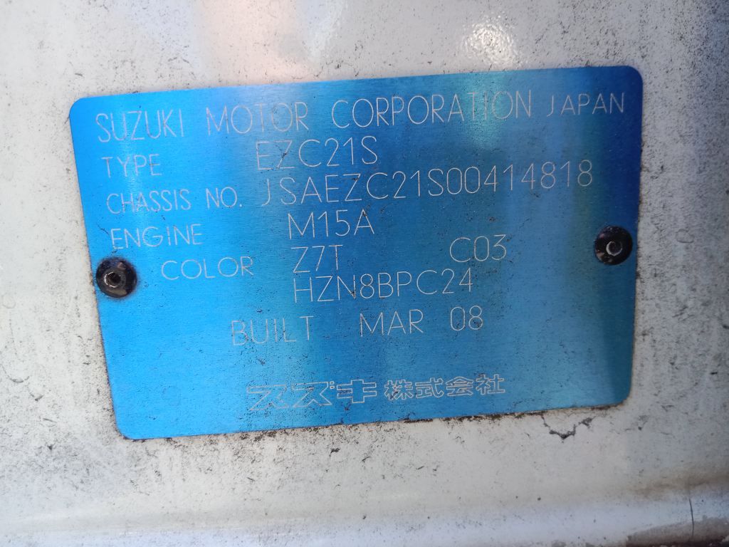 P5853 - Suzuki Swift 2007 White Wrecking - Image 14